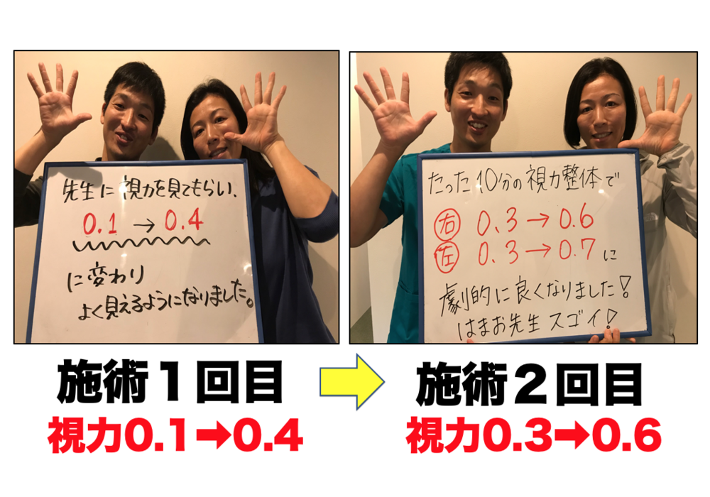スクリーンショット-2019-10-28-17.11.03