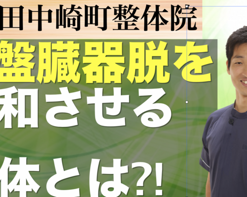 スクリーンショット 2020-07-13 14.28.38