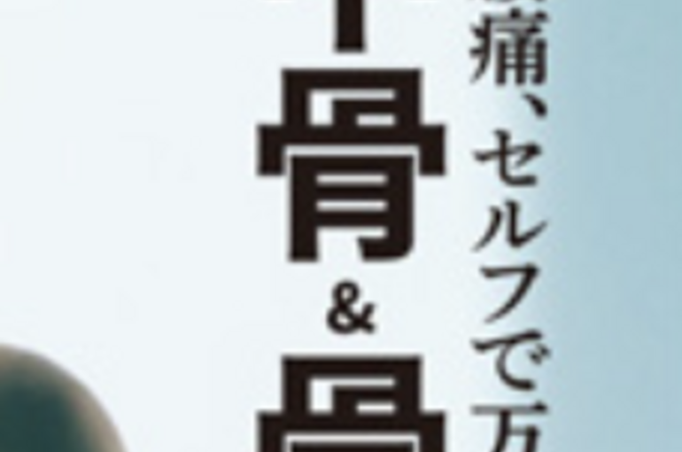 スクリーンショット 2020-10-26 18.21.22