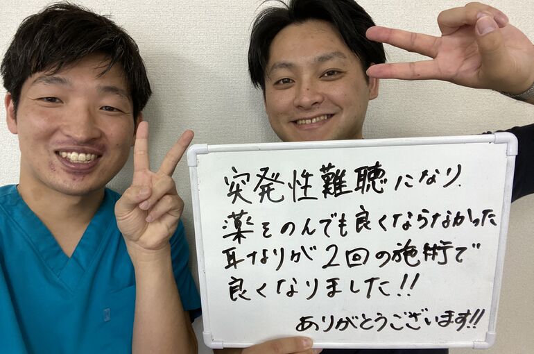 耳鳴り改善