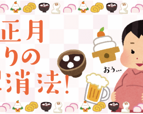 スクリーンショット 2022-01-09 18.23.29