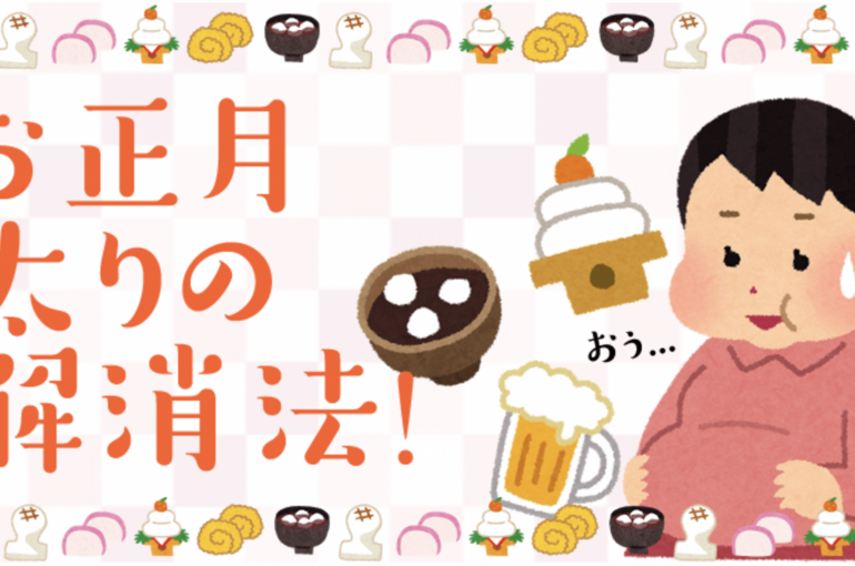 スクリーンショット 2022-01-09 18.23.29