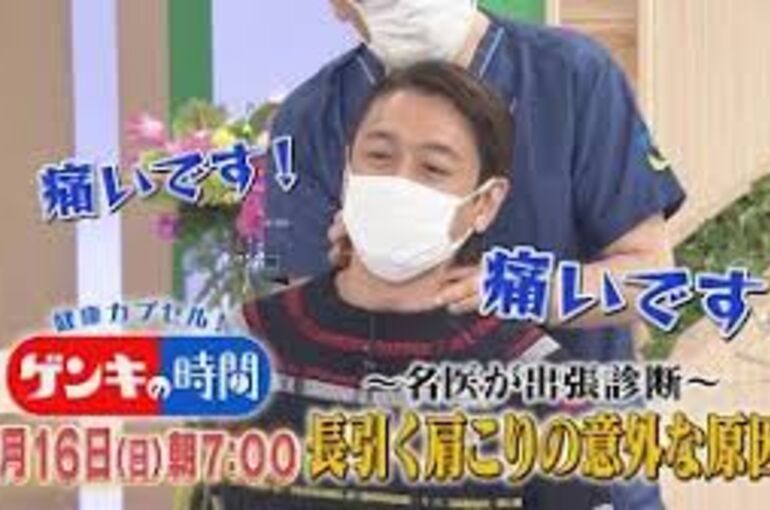 肩こり　原因