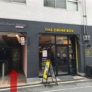 ⑤５０m程真っ直ぐ進むと左手にドリンク屋さんが見えるので、そこのビルに当院があります。 左側の通路から奥へ進みます。