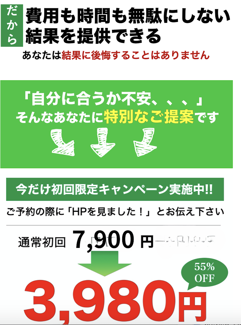 スクリーンショット 2025-07-27 20.12.33