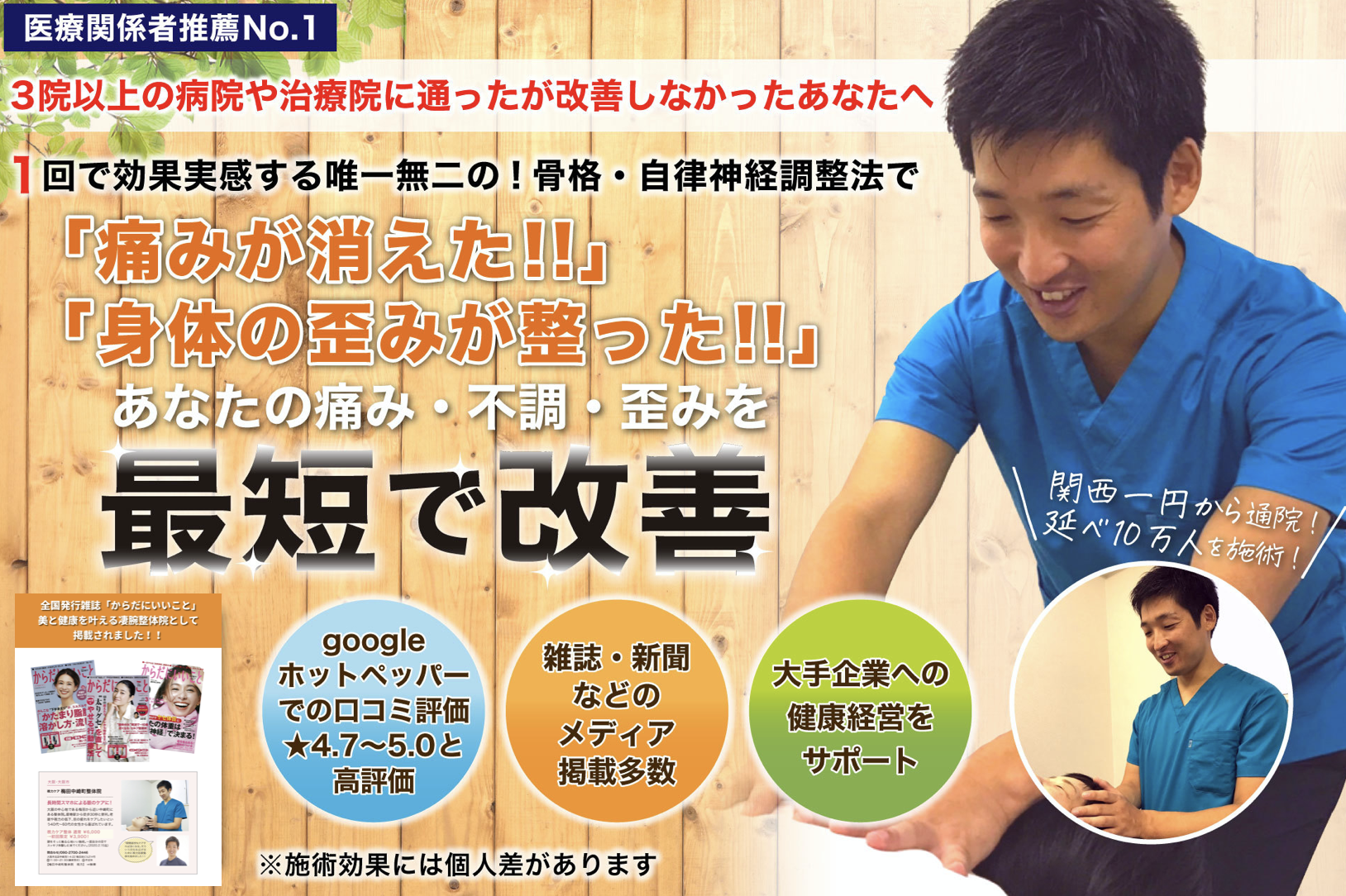 スクリーンショット 2020-11-18 22.45.41