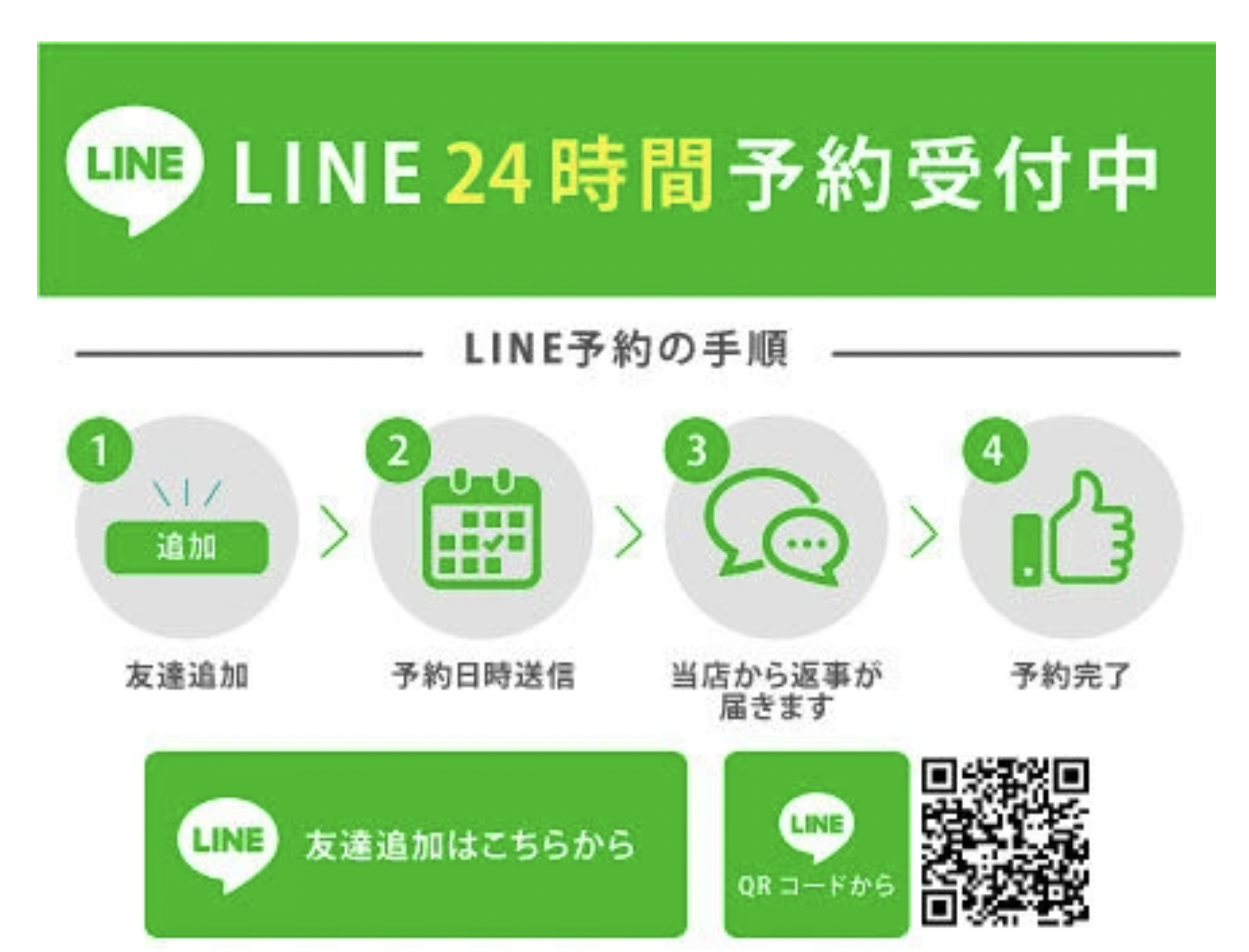 スクリーンショット 2023-10-11 11.19.26