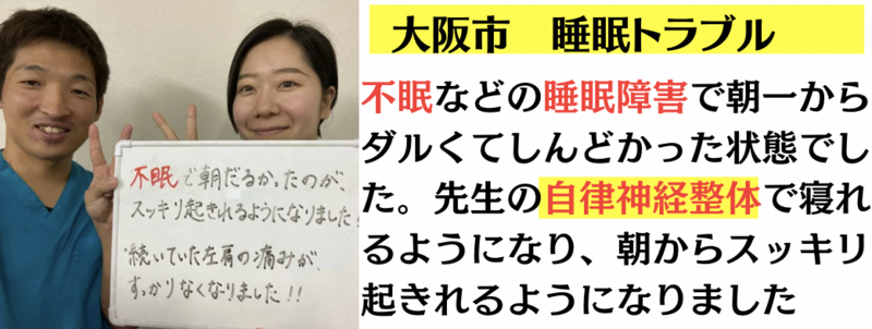 お客様の声3